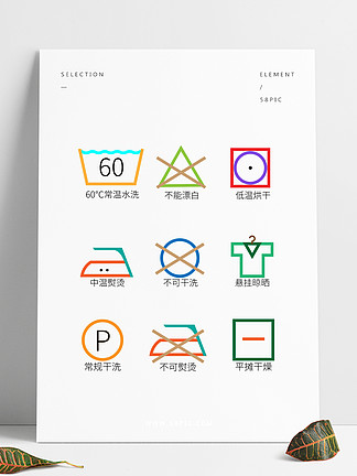 【水洗圖標不可烘乾】圖片免費下載_水洗圖標不可烘乾素材_水洗圖標不