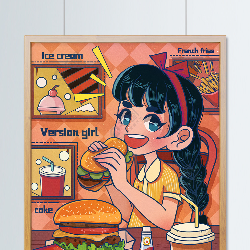 吃货卡通小女孩品尝快餐美食奶茶汉堡插画