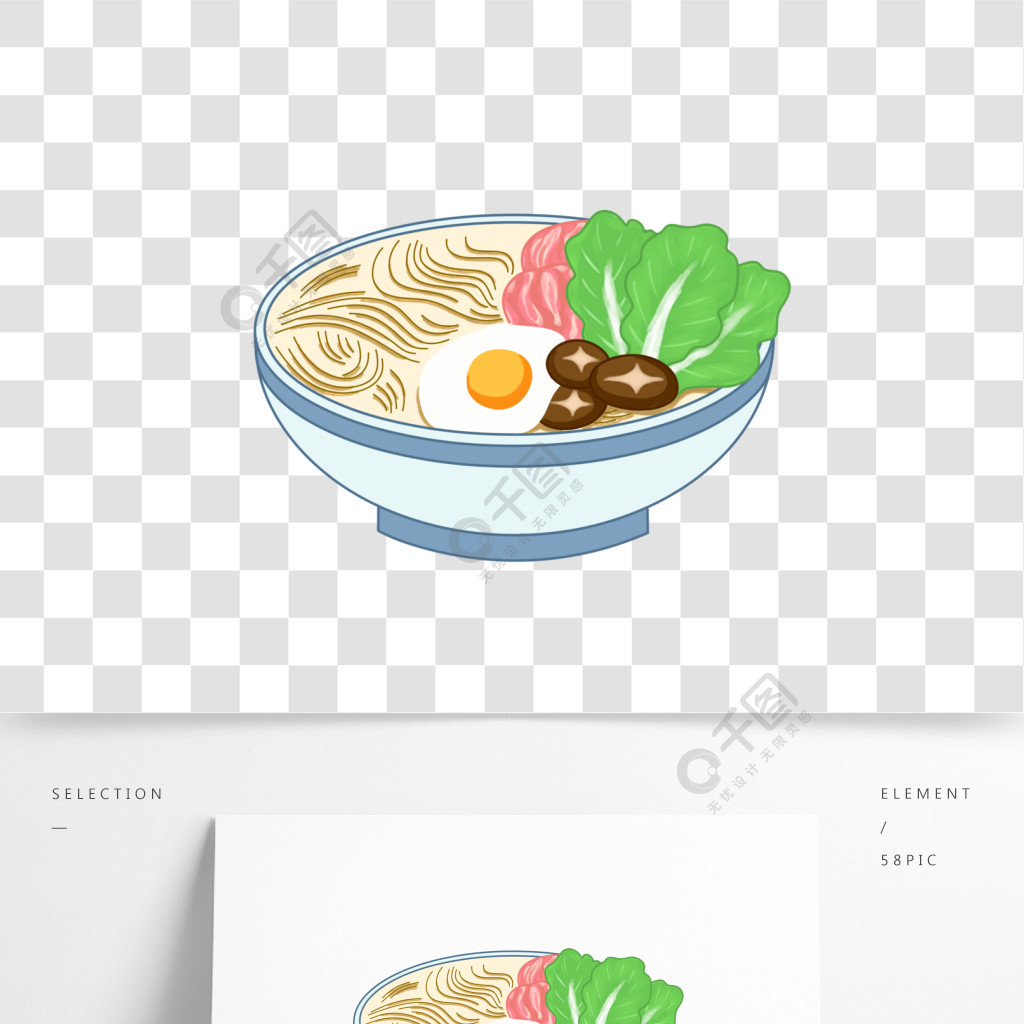 卡通手繪一碗麵條日式拉麵泡麵美食原創素材 模板免費下載_psd格式_20