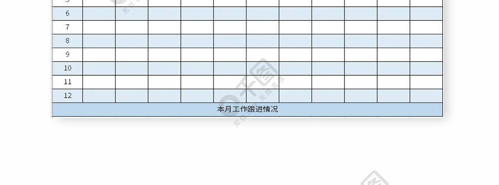 工作跟進管理表表格模板免費下載_xlsx格式_編號36075837-千圖網