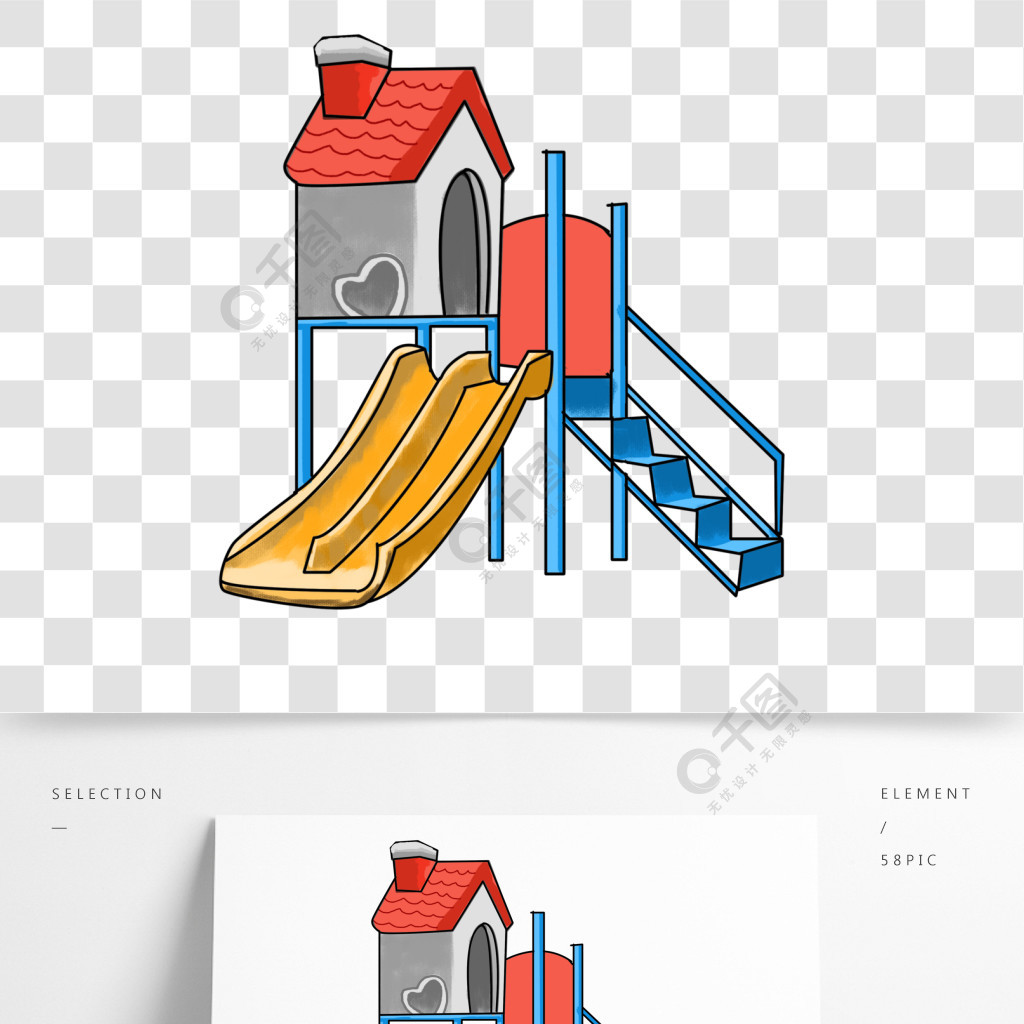 卡通手繪遊樂場元素滑滑梯