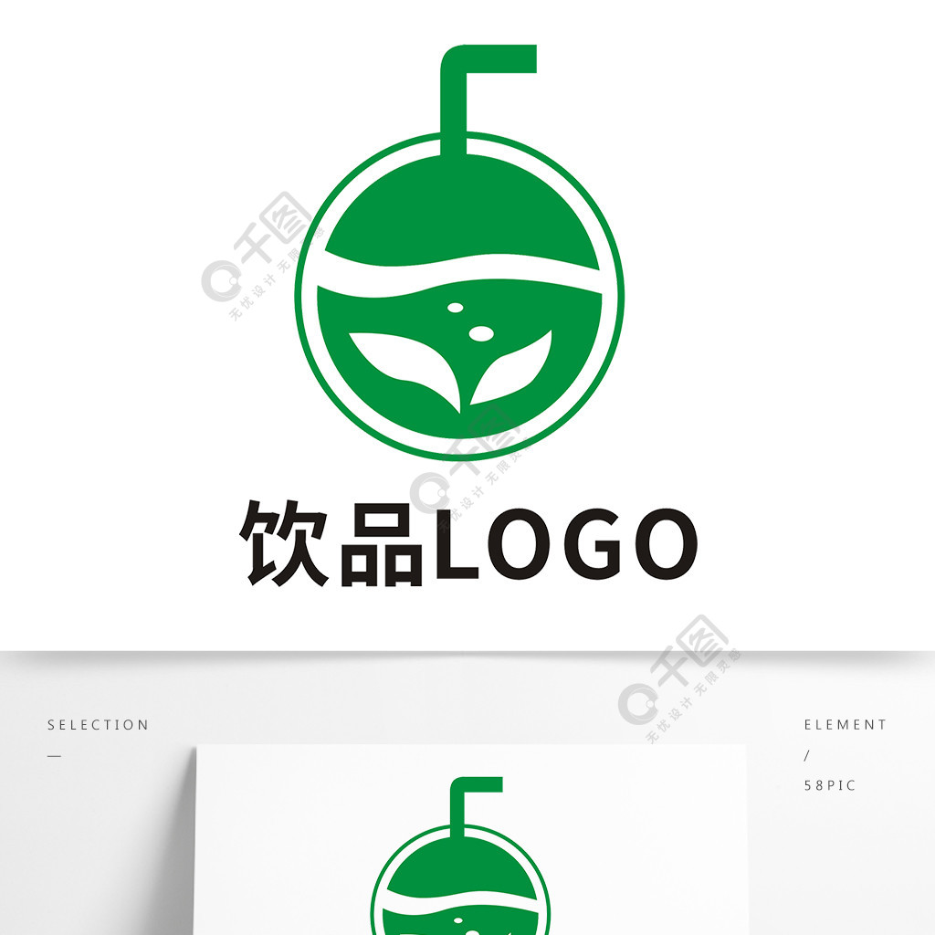 飲品奶茶logo設計