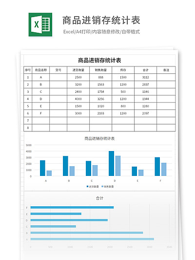 入庫單獲取授權top171千圖用戶辦公08正版簡約通用型多色收據excel