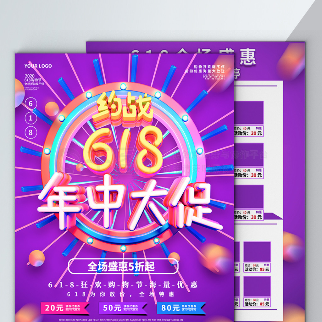 618̳д