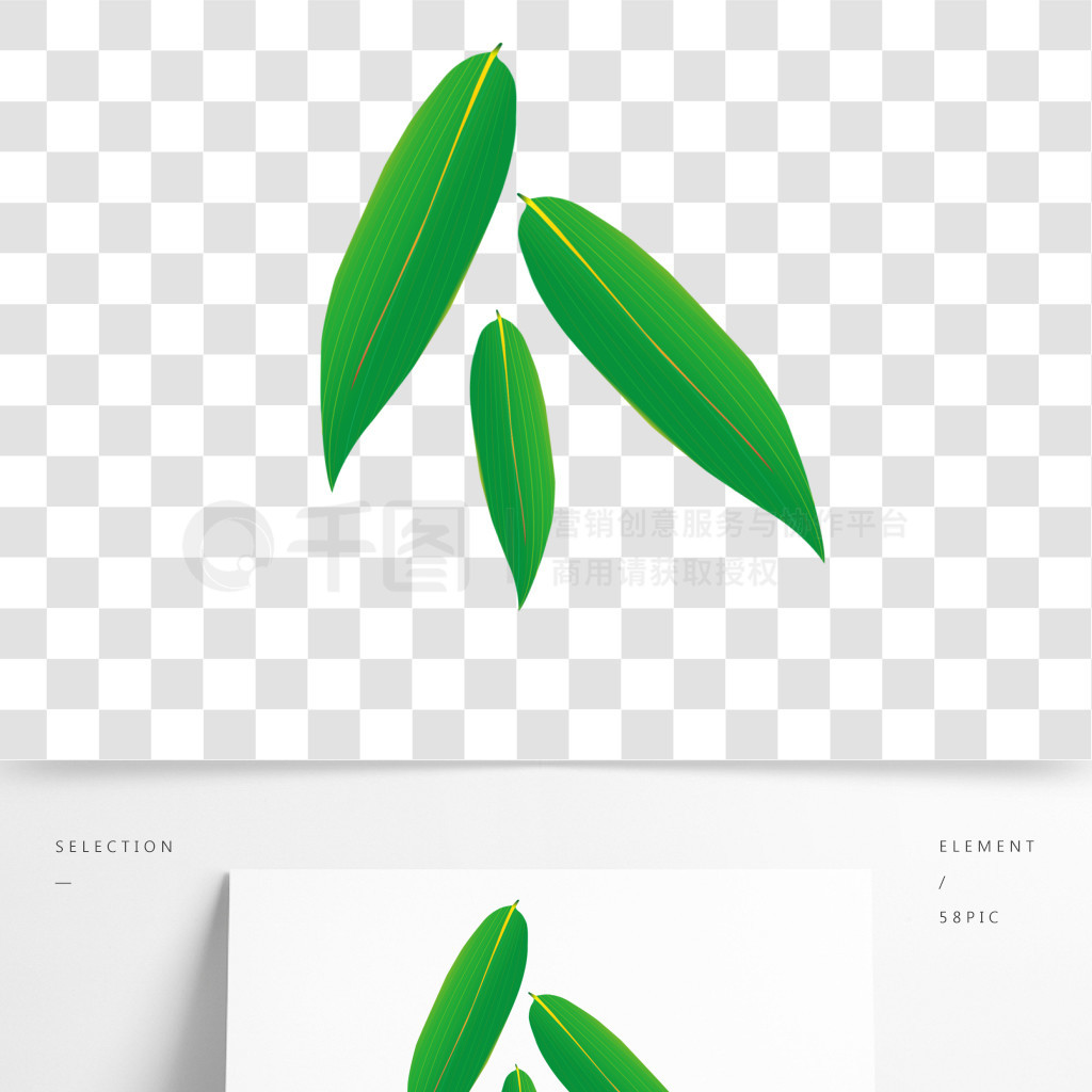 端午节粽叶矢量图实用素材1年前发布