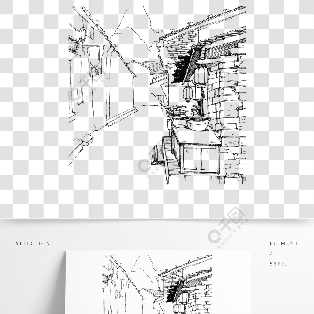 手绘速写风老北京胡同小巷风景元素