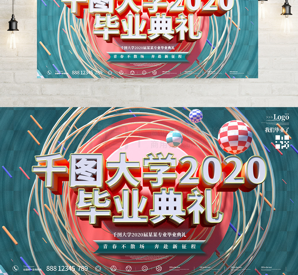 ԭ2020ҵ̺溣