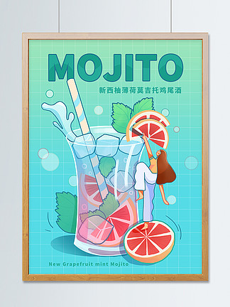 Īmojitoݾֱɲ廭