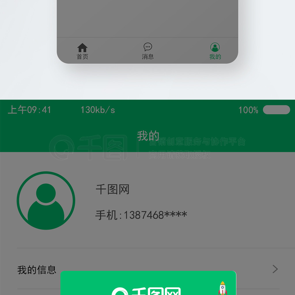 app·°汾