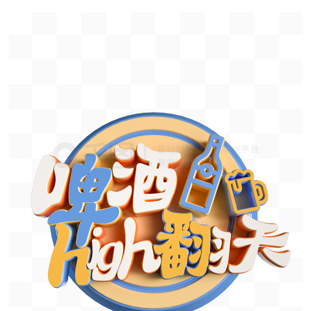 ơhigh