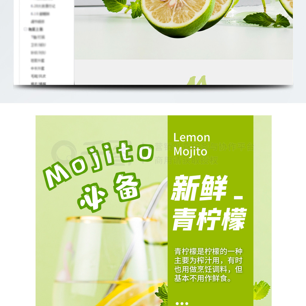 ˮĪmojitoҳ