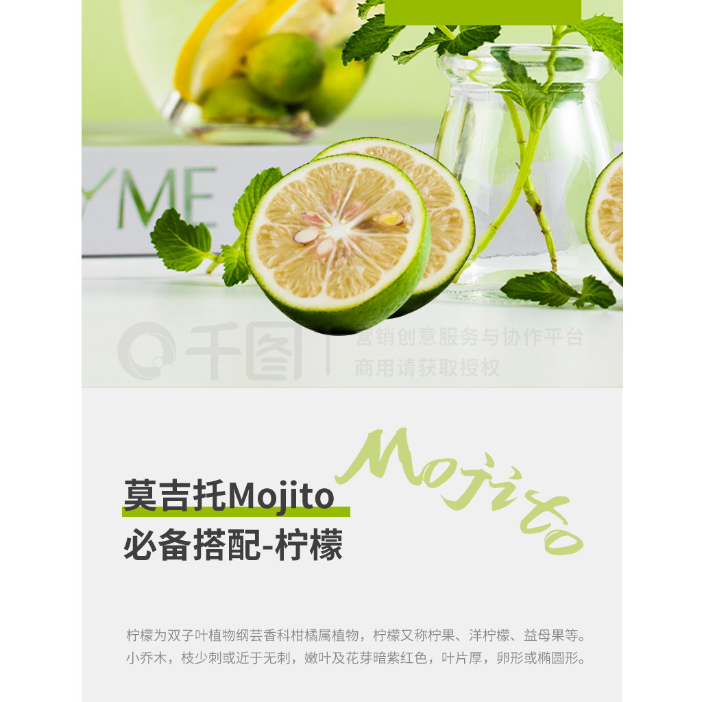 ˮĪmojitoҳ