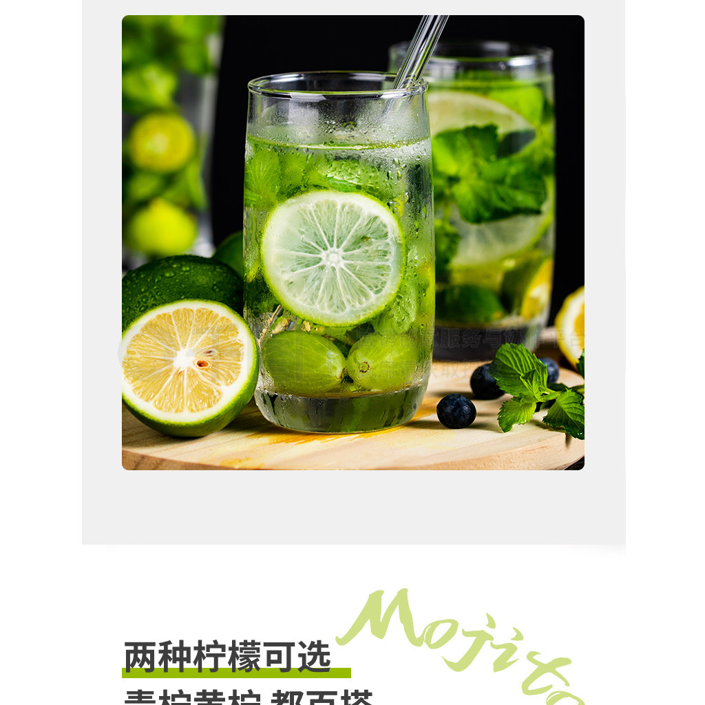 ˮĪmojitoҳ