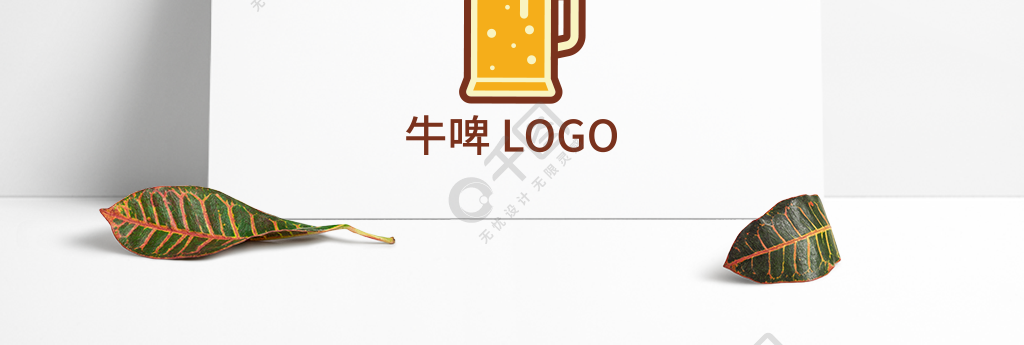 标志是牛头的啤酒图片