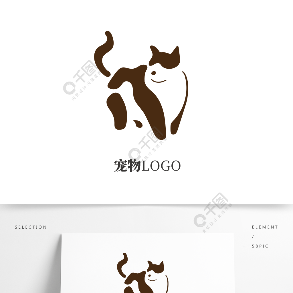 創意小貓寵物logo矢量圖免費下載_eps格式_2000像素_編號36262348-千