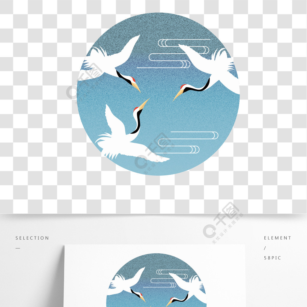 简约中国古典传统仙鹤噪点风纹样矢量素材