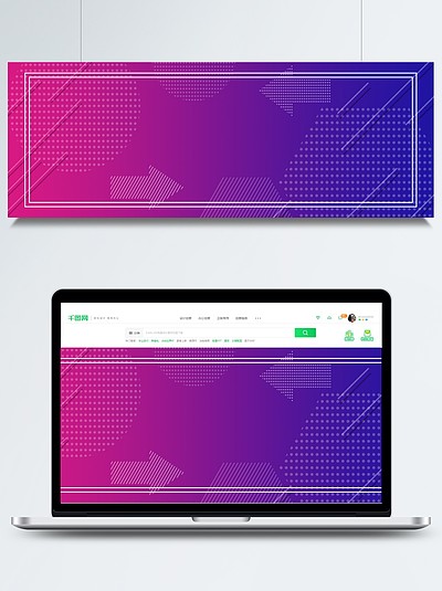 网站横幅抽象紫蓝色渐变背景