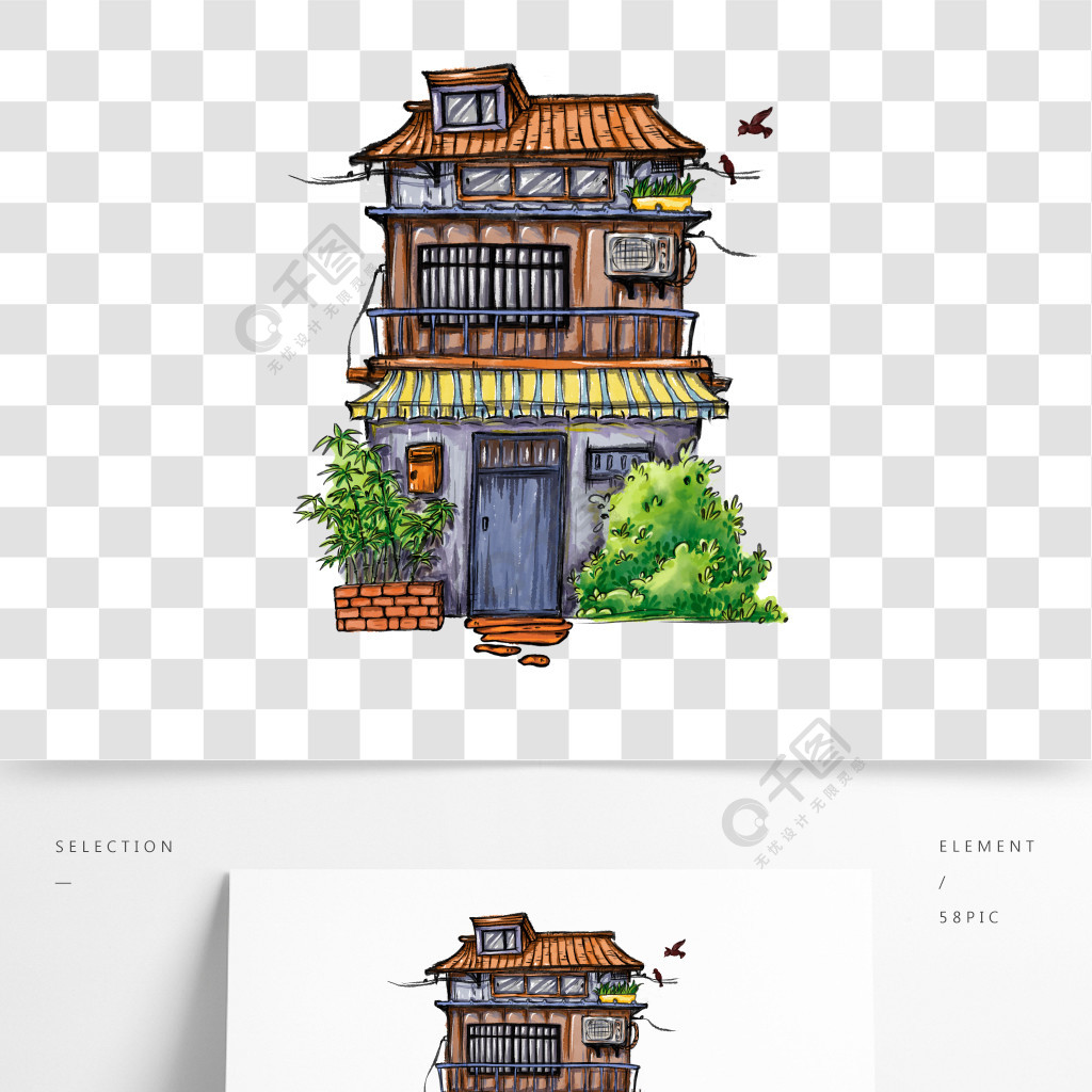 水墨建築水彩老房子建築素描手繪風樓房植物