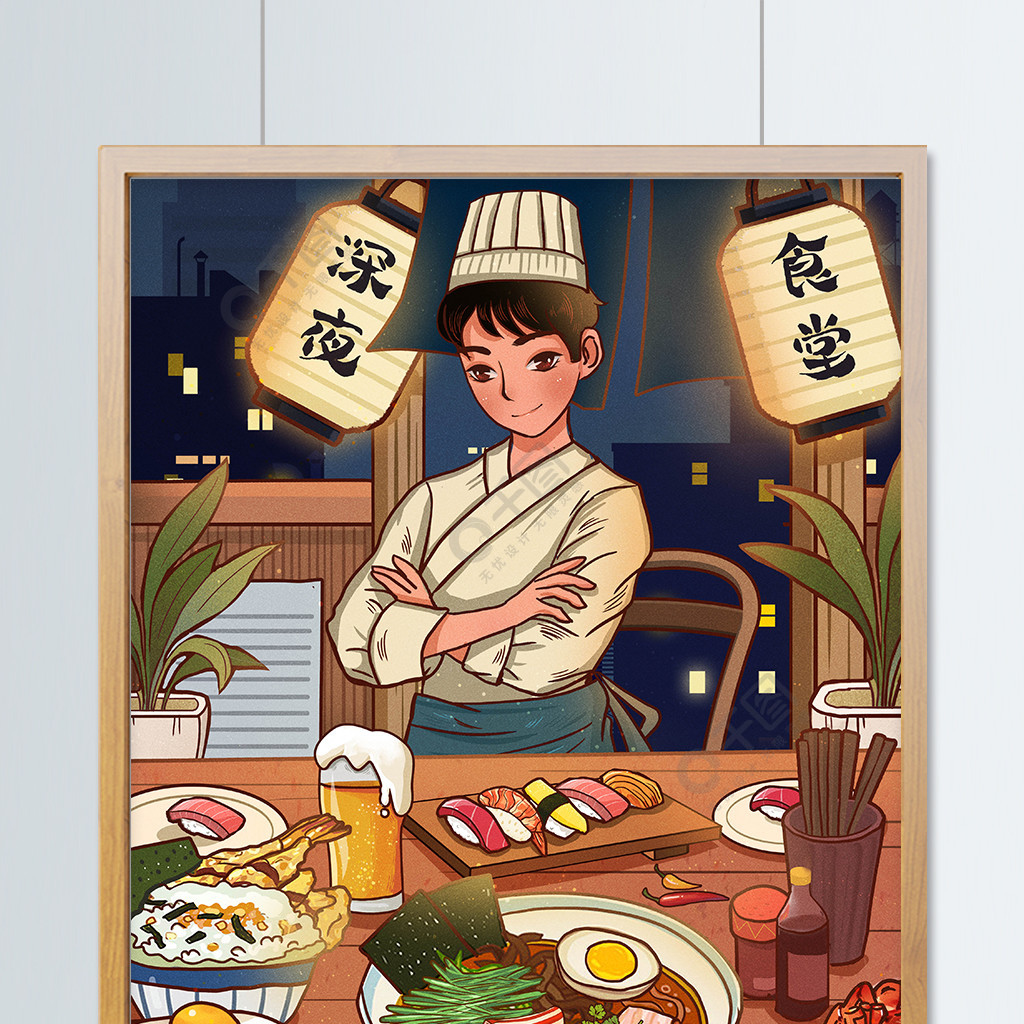 深夜食堂吃货节美食拉面寿司蛋炒饭厨师插画
