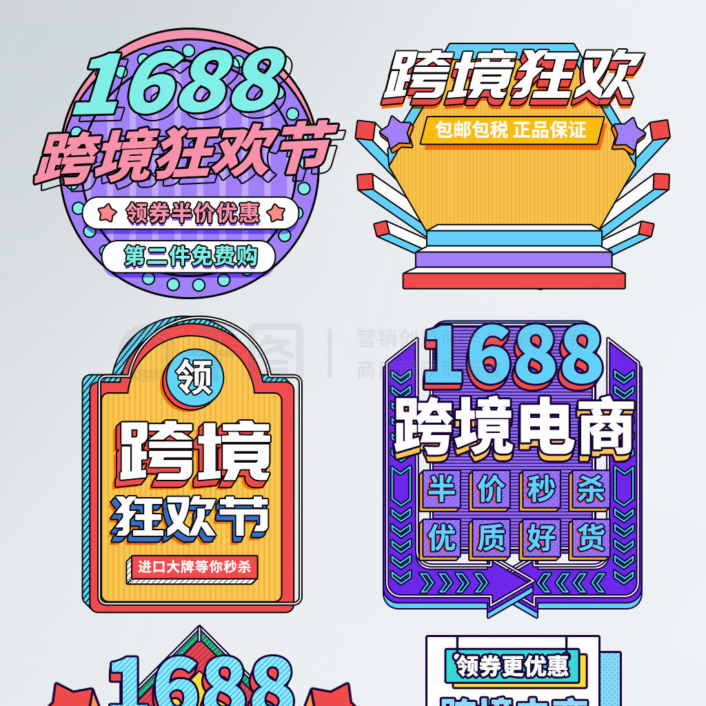 1688羳񻶽ֱŻȯ