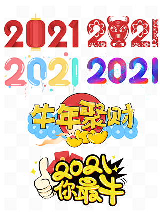 2021ţɰͨLOGO