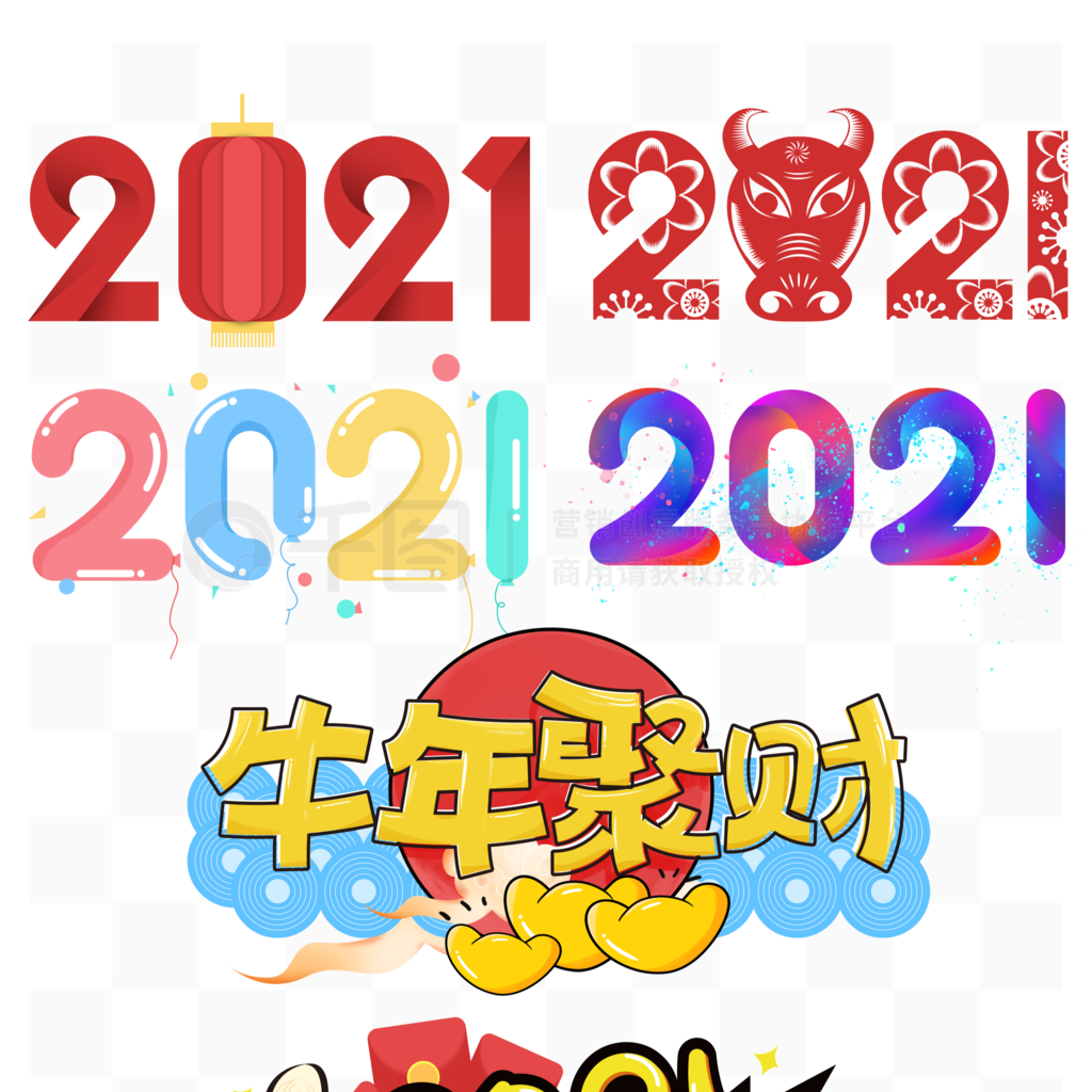 2021ţɰͨLOGO