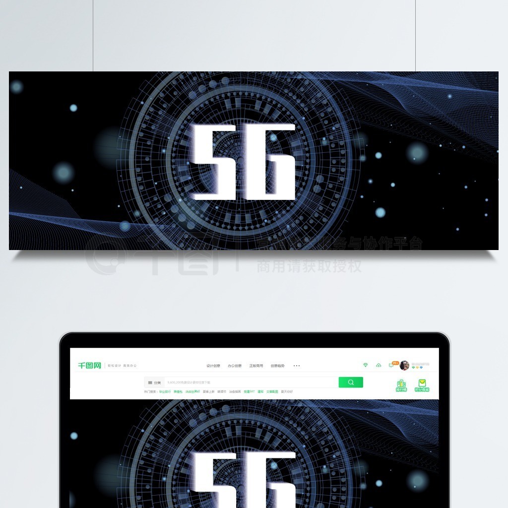 ɫ5gƼbanner