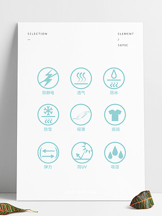 面料功能性图标矢量元素23814941184矢量手绘透气衣服被子布料详情页