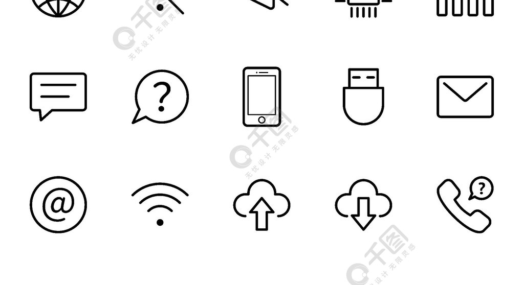 icon黑白网络通讯相关图标