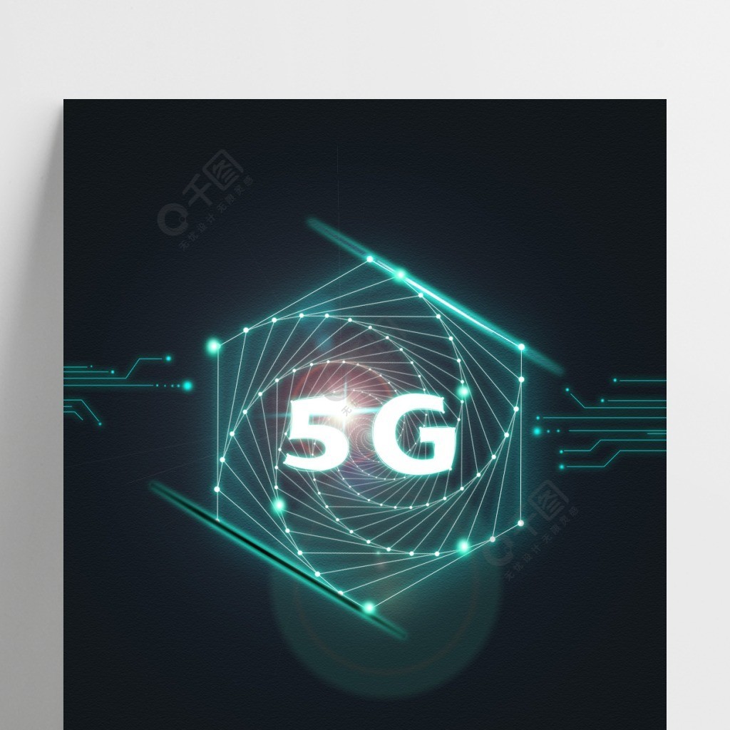 5g元素概念科技感粒子線條背景