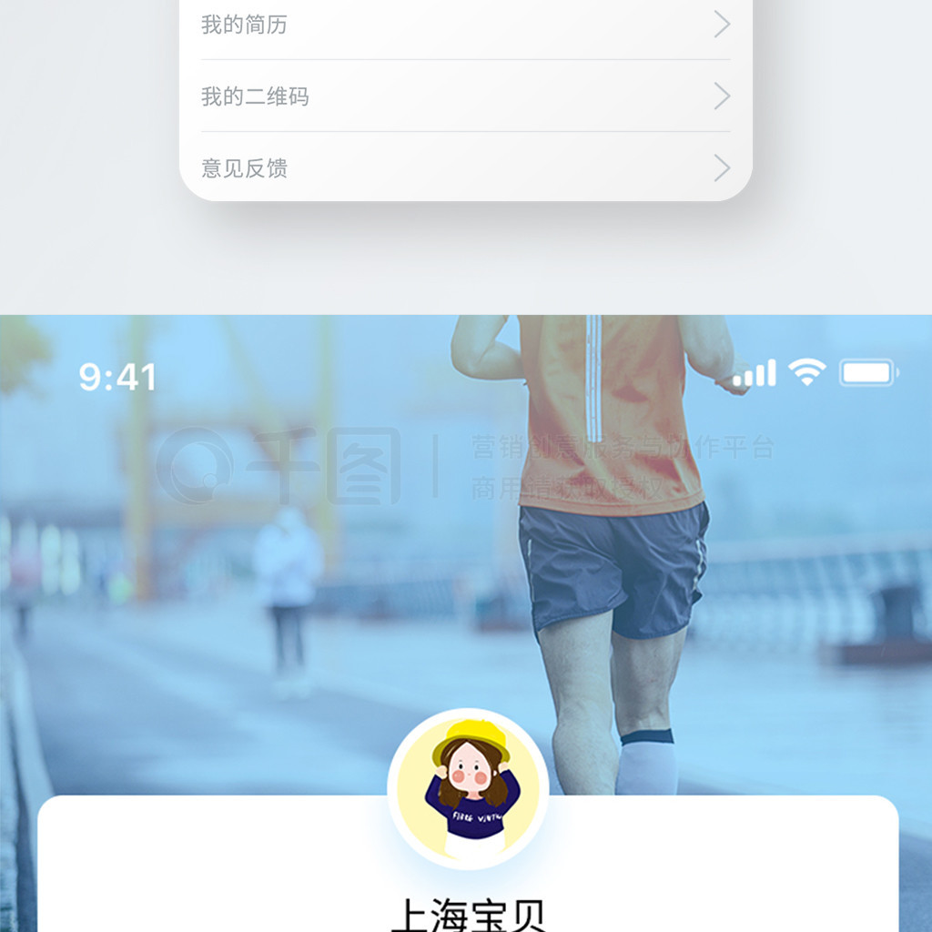 罻APP