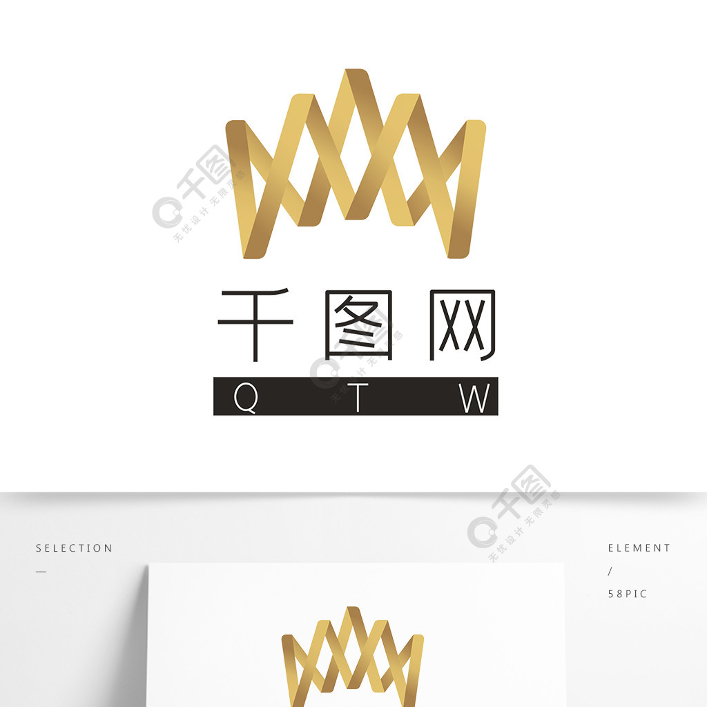 創意m字母皇冠服裝品牌logo設計