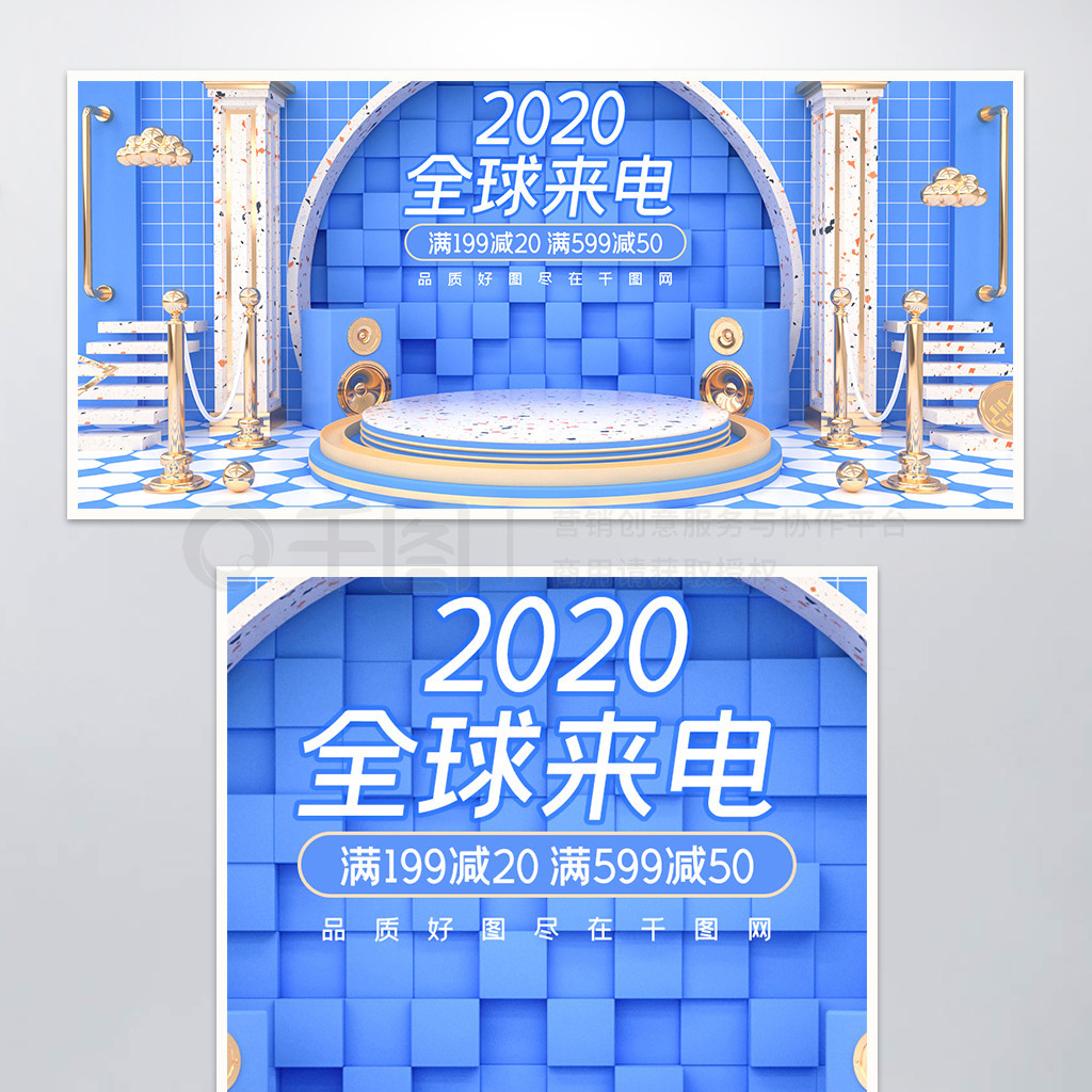 C4Dɫ2020èȫ纣ģ