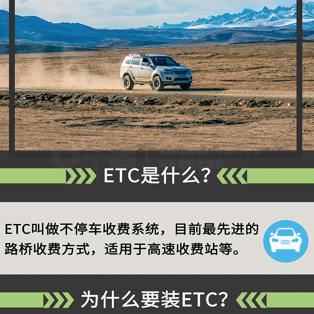 ETCٰչ