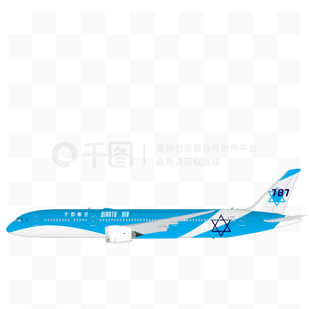 787ɻͿװ