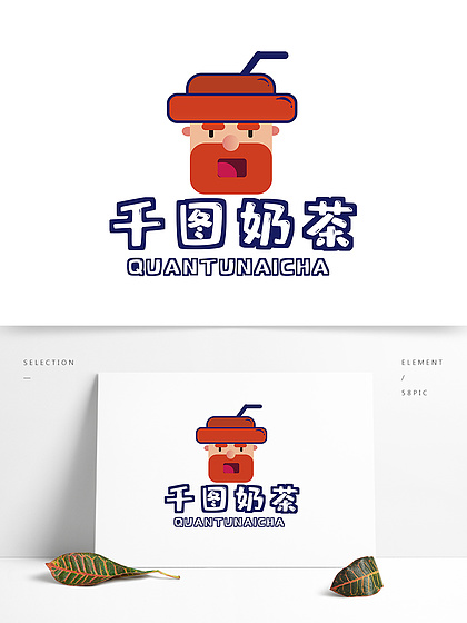 原創 i>人 /i>物簡約奶茶店 i>logo /i>