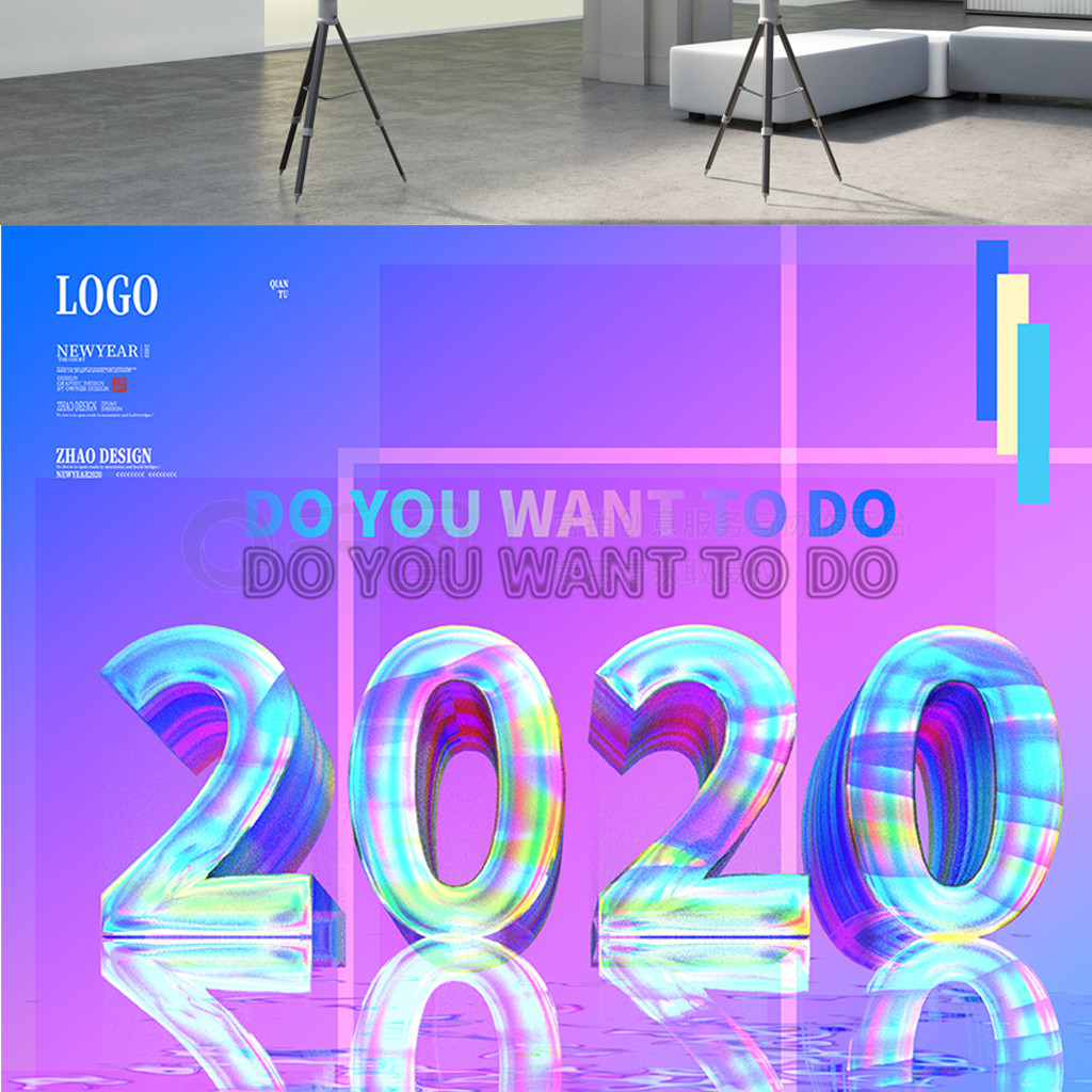 2020纣