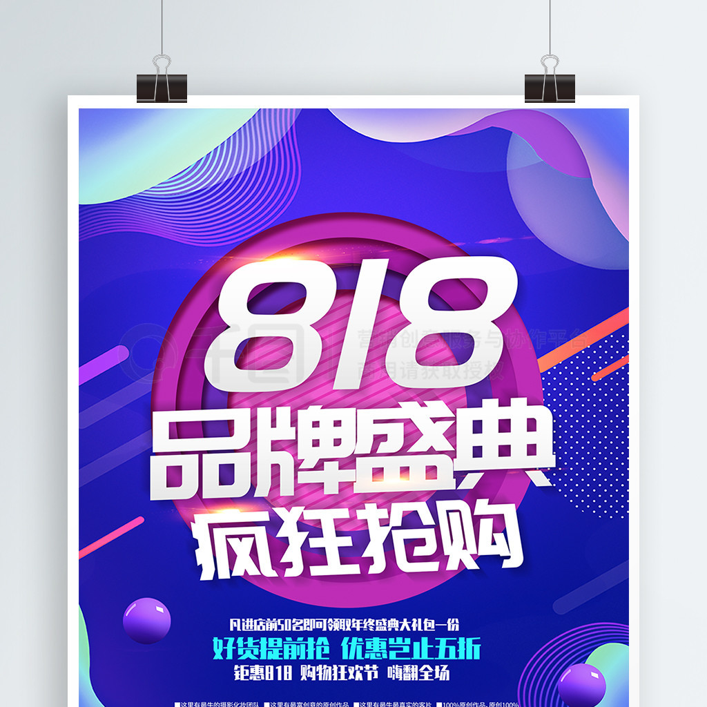 Լ818纣