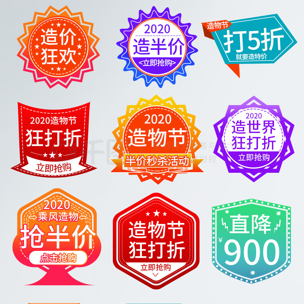 ԼС·2020ڴ񻶱ǩ