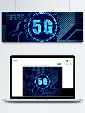 5GԪء5GƼб5G.