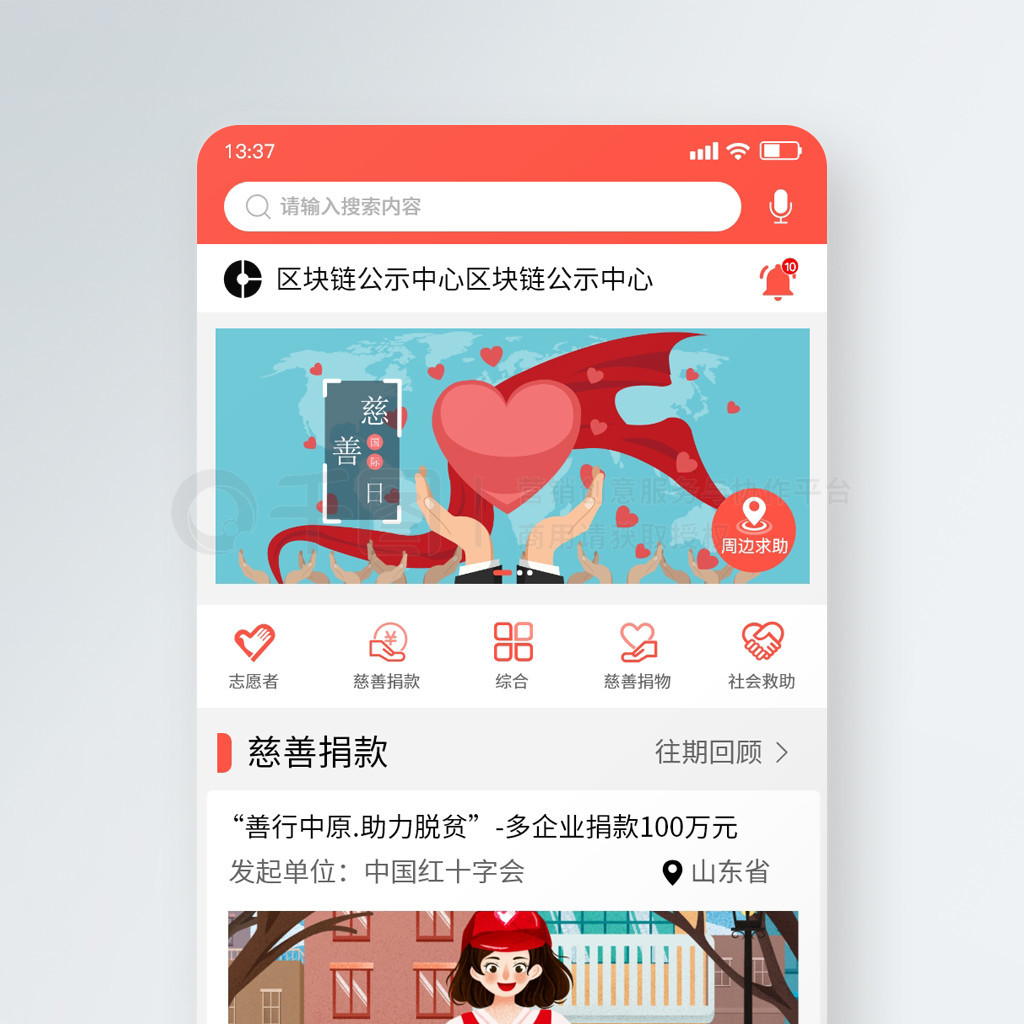 UIƶ˹APP