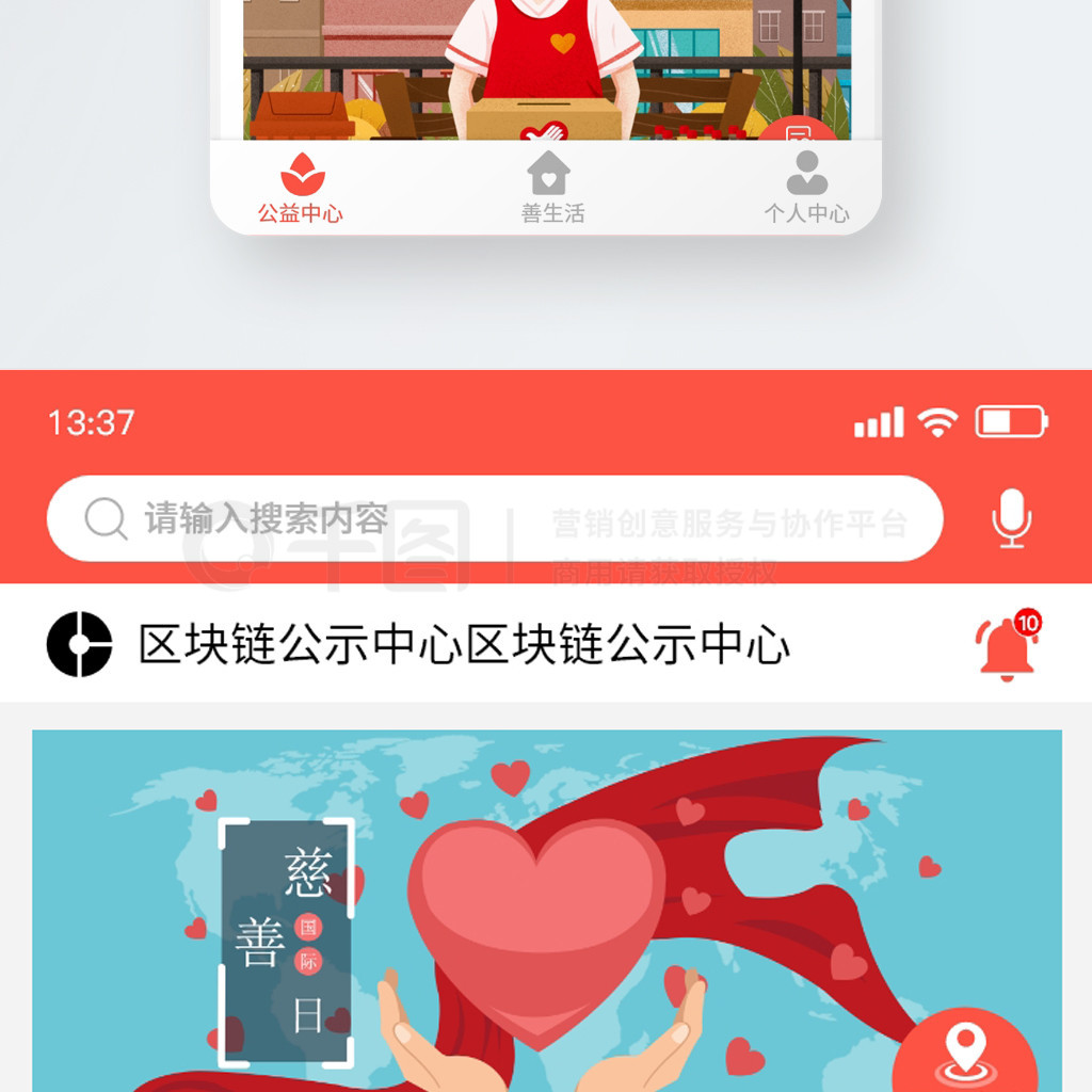 UIƶ˹APP