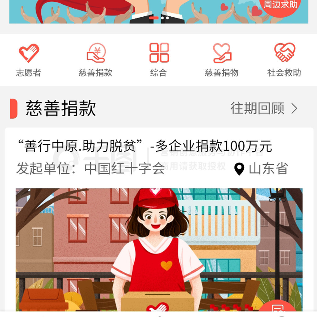 UIƶ˹APP