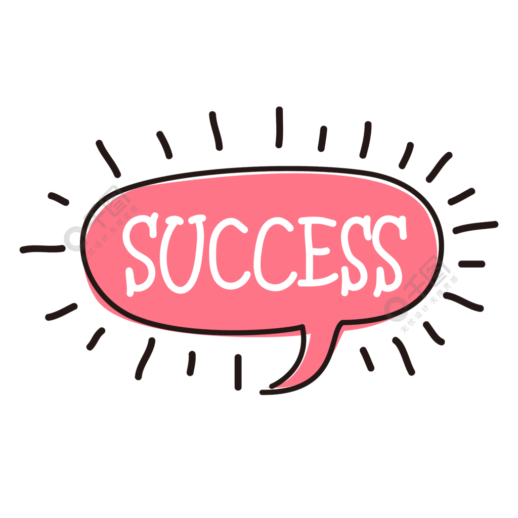 ݶԻɰͨӢsuccess