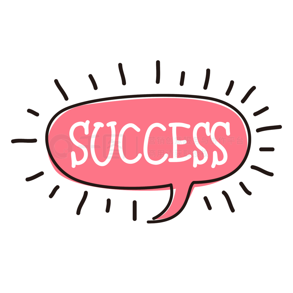 ݶԻɰͨӢsuccess