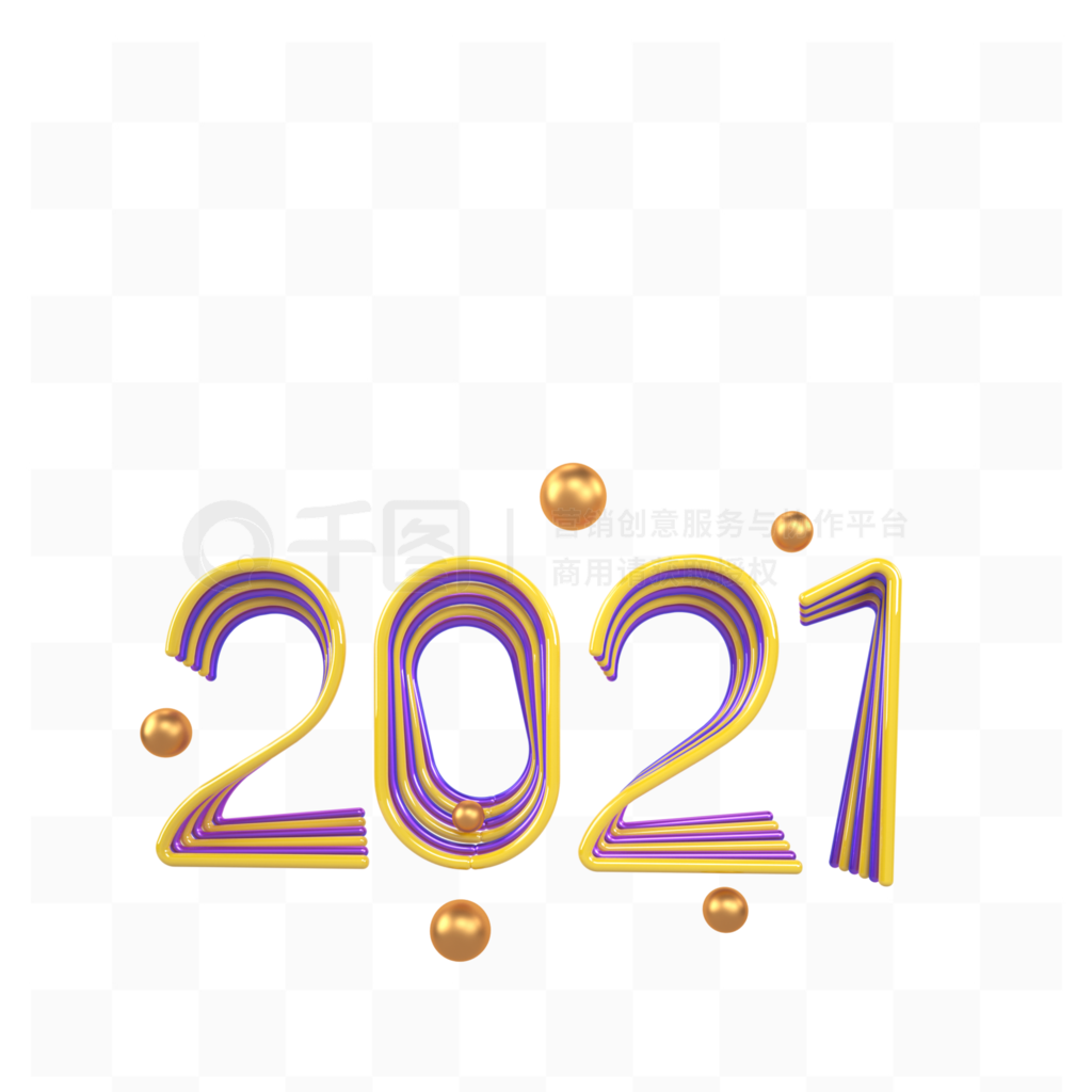 2021·