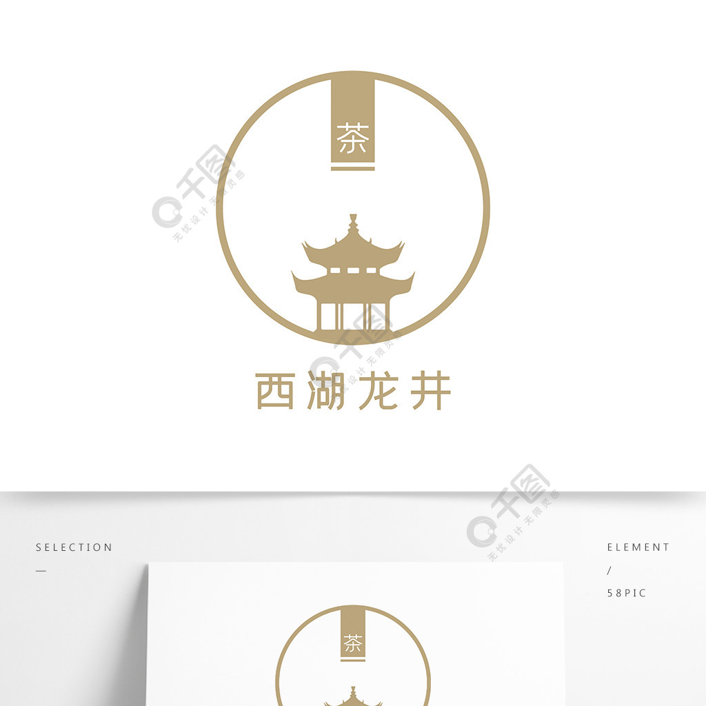 西湖龍井logo