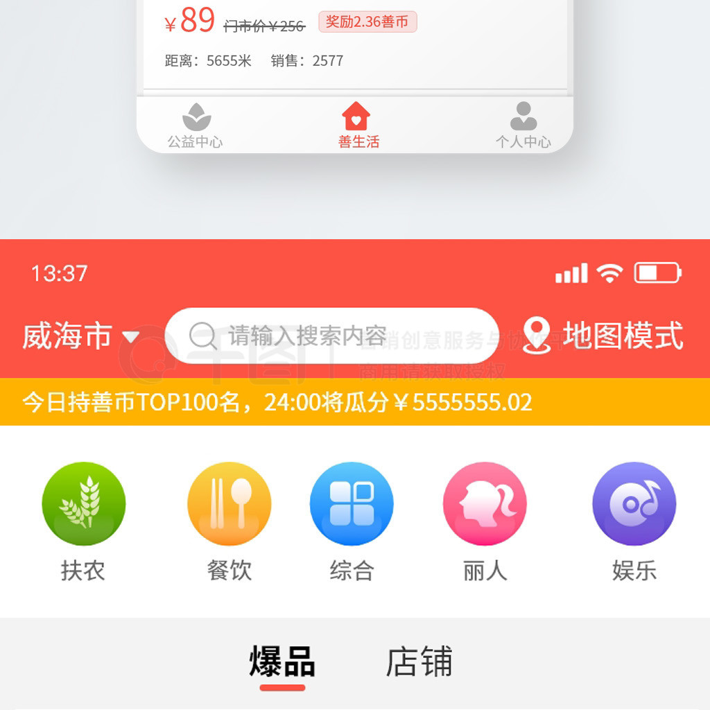 UIƶ˹APP