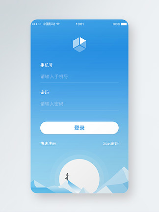 app登录页面移动端登录页面ui i