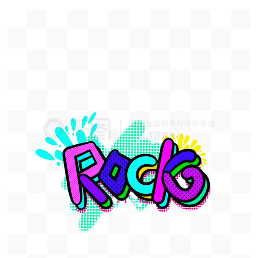 rockҡӢײɫͷֻͿѻ